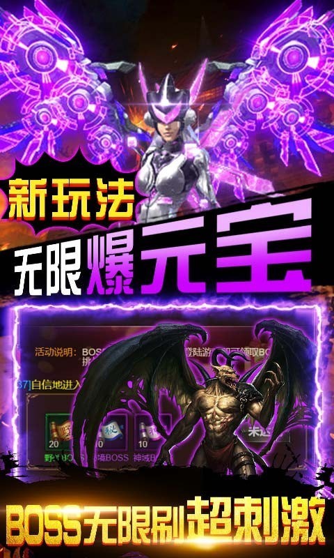 独尊合击