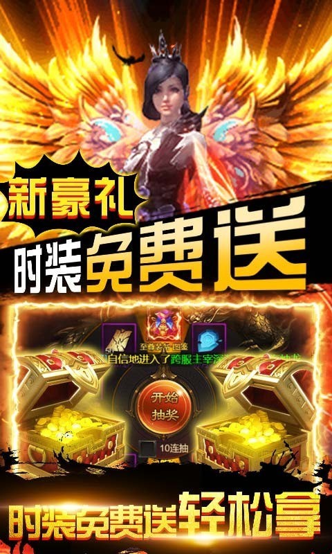 独尊合击