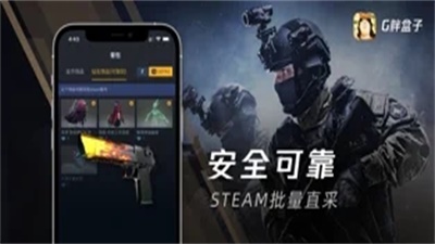 G胖盒子截图