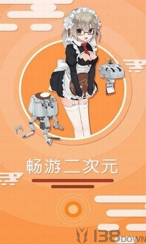 巫妖王漫画免费版