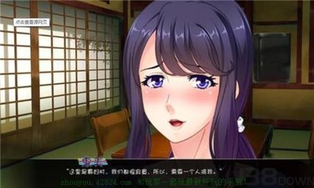 繁殖村庄