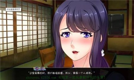 繁殖村庄截图