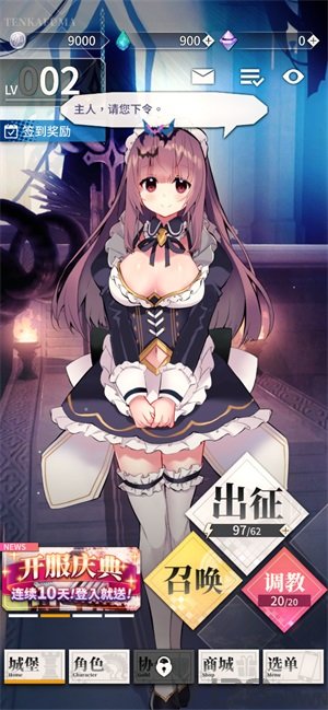 天下布魔游戏