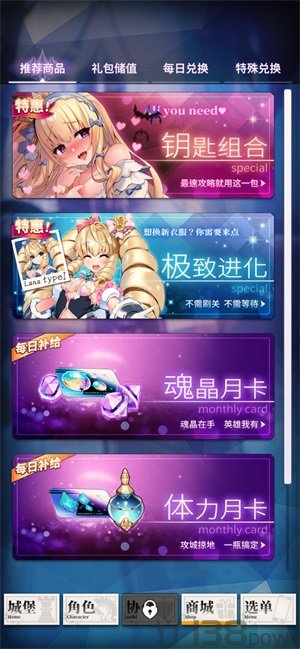 天下布魔游戏