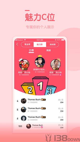 管鲍之交