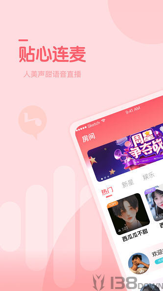 管鲍之交