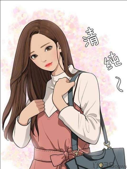 女神漫画app