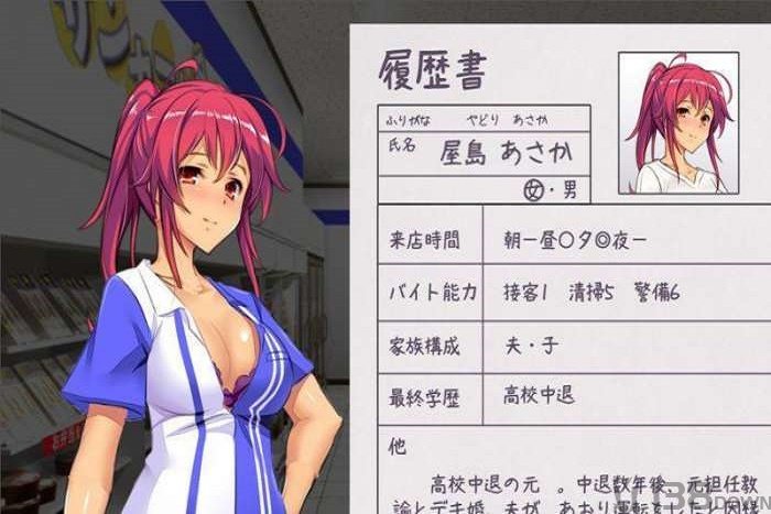 便利商店少女Z万引无双