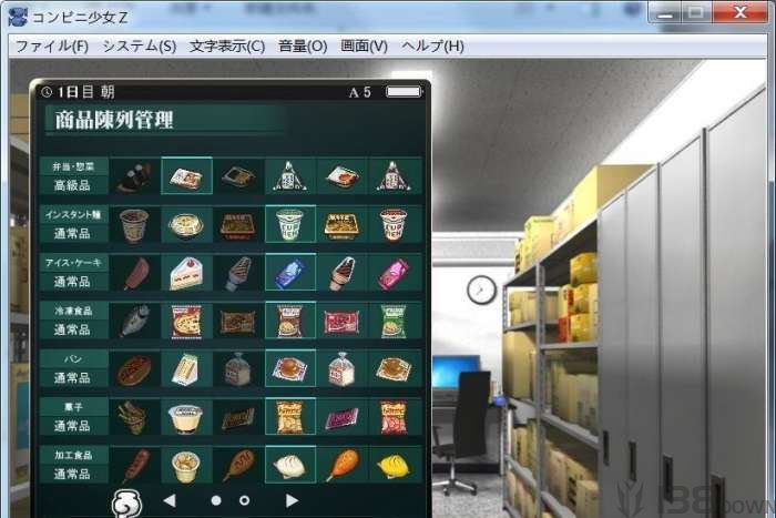 便利商店少女Z万引无双