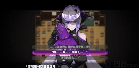 梦魔学院