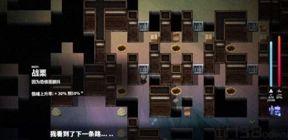 梦魔学院