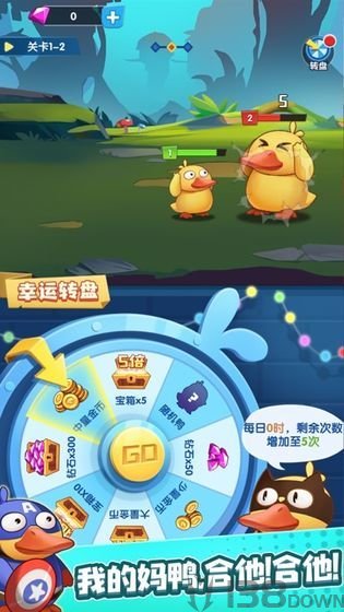 疯狂合体鸭