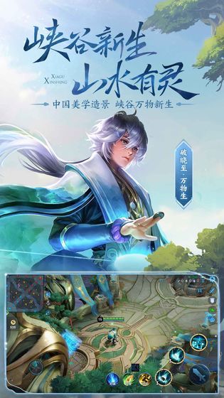 王者荣耀黑科技辅助器截图