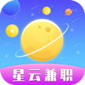 星云兼职