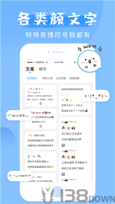 萌文字卡通字体