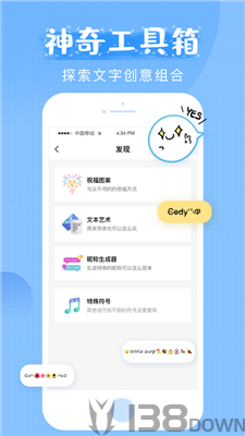 萌文字卡通字体