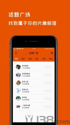 火辣福引导