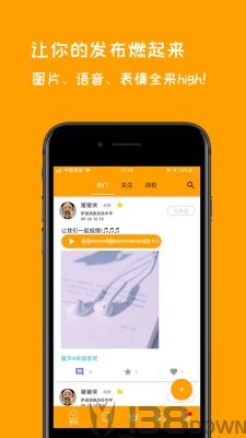 火辣福引导