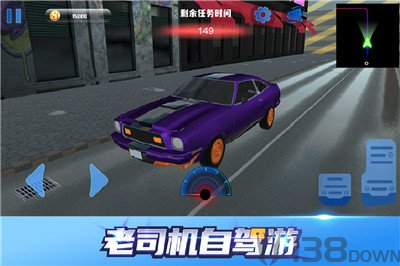 老司机自驾游
