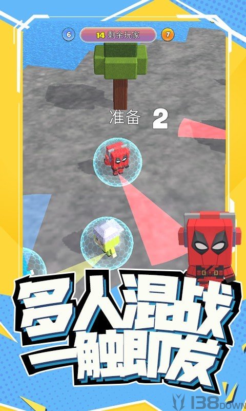 搞快点