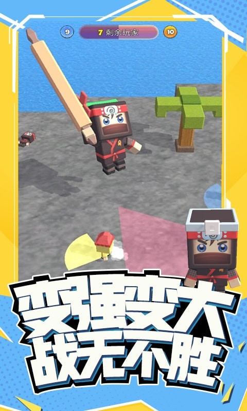 搞快点截图