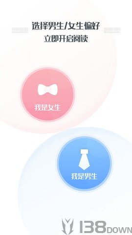 书香仓库