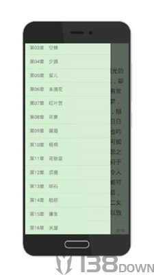 荟萃阅读器
