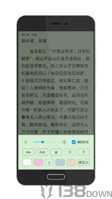 荟萃阅读器