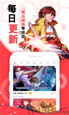 啵哔漫画