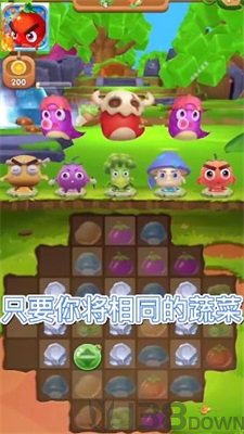 消除我最菜