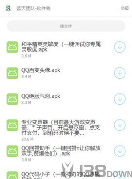 秘阁软件库