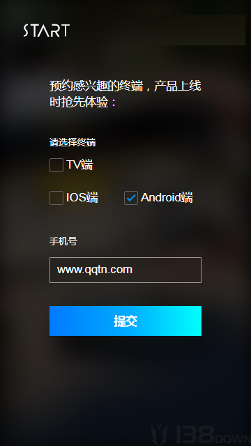 start云游戏