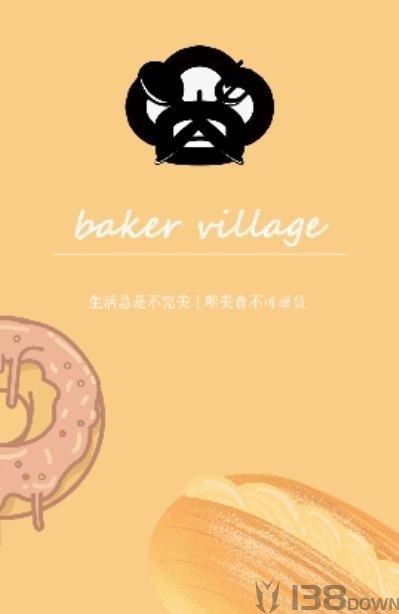 bv烘焙