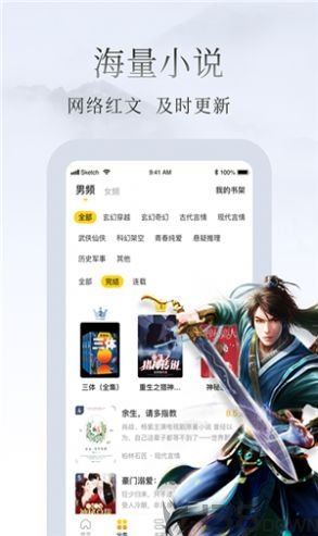 蛋壳小说网