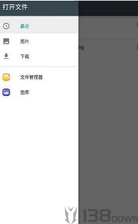 打壳