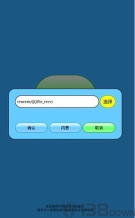 打壳