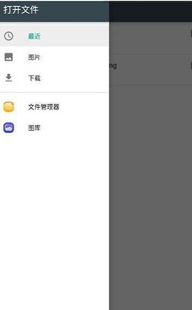 打壳截图