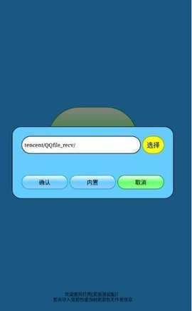 打壳截图