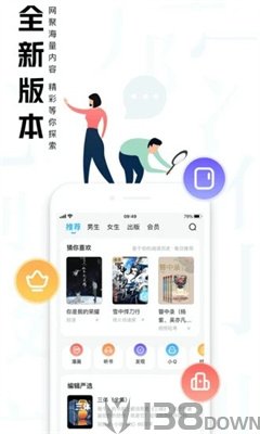 大美书网