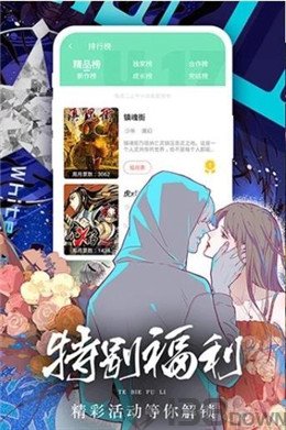 香香腐宅免费版