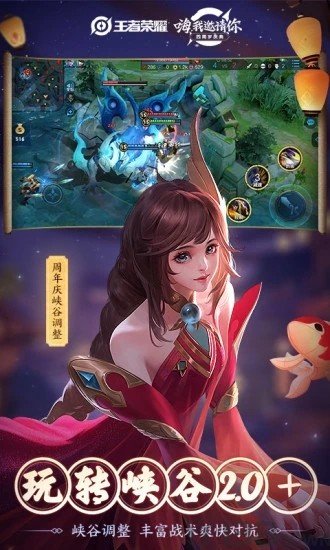 王者美化包全皮肤