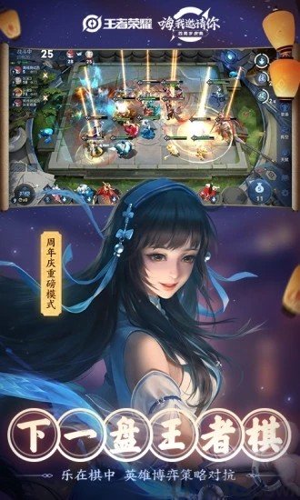 王者美化包全皮肤