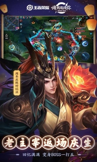 王者美化包全皮肤截图