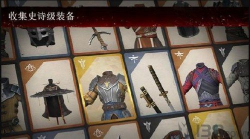 暗影格斗3中文