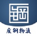 石钢物流派车