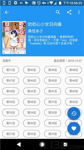 cimoc漫画app