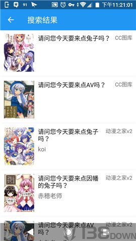 cimoc漫画app