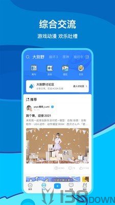 米游社app