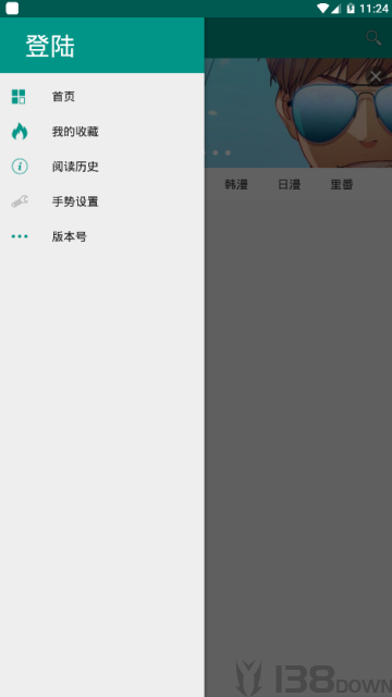 xm虾漫
