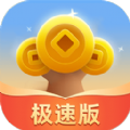 成语摇钱树
